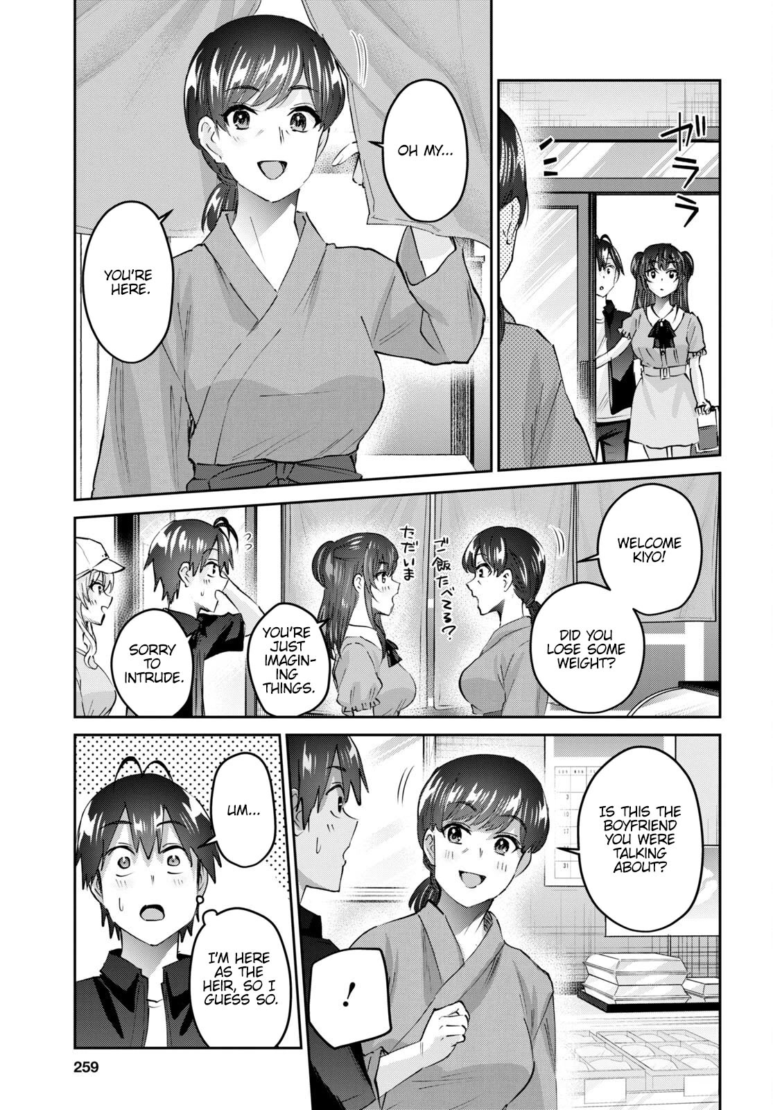 Hajimete no Gal Chapter 149 page 8 - Chapter 149: The First Confectionery Shop