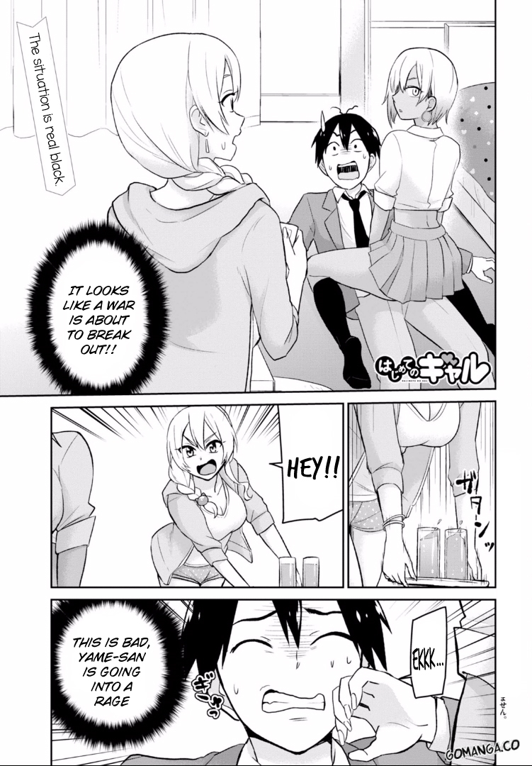 Hajimete no Gal Chapter 15 page 3 - Chapter 15: The First Tanned Girl