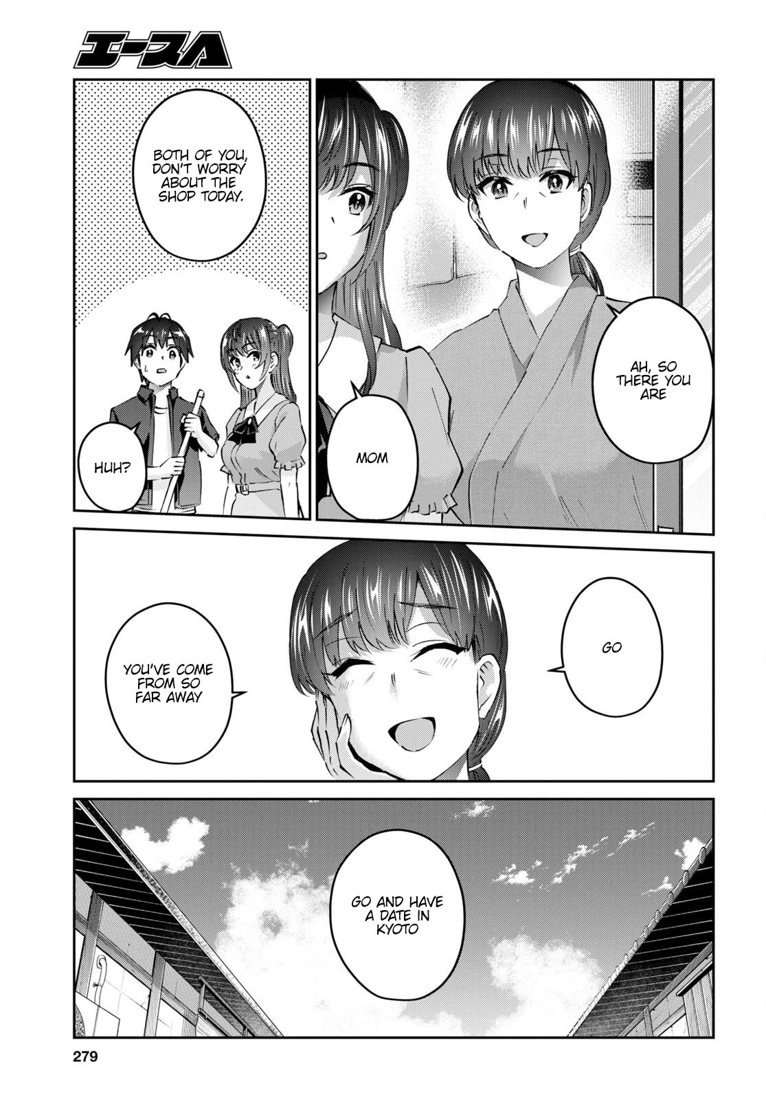 Hajimete no Gal Chapter 150 page 12 - Chapter 150: My First Time as an Artisan Apprentice