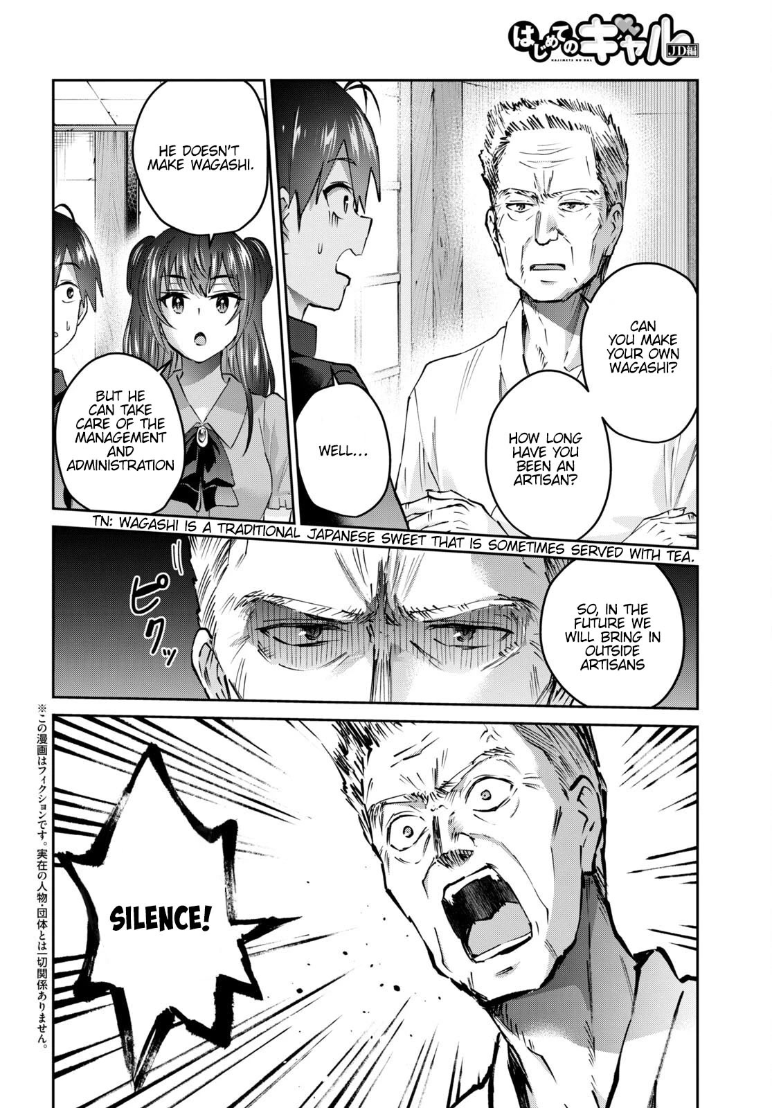 Hajimete no Gal Chapter 150 page 3 - Chapter 150: My First Time as an Artisan Apprentice