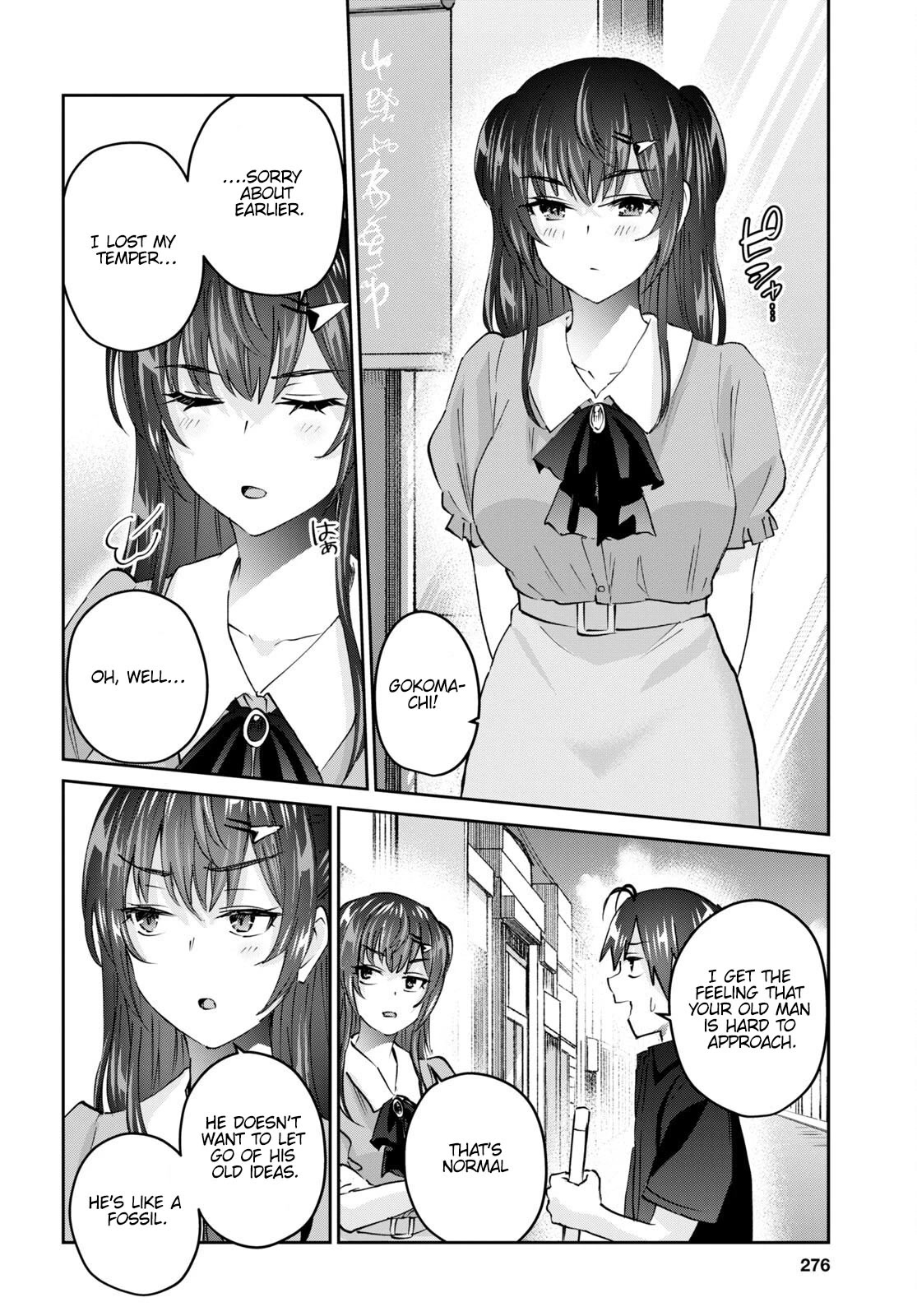 Hajimete no Gal Chapter 150 page 9 - Chapter 150: My First Time as an Artisan Apprentice
