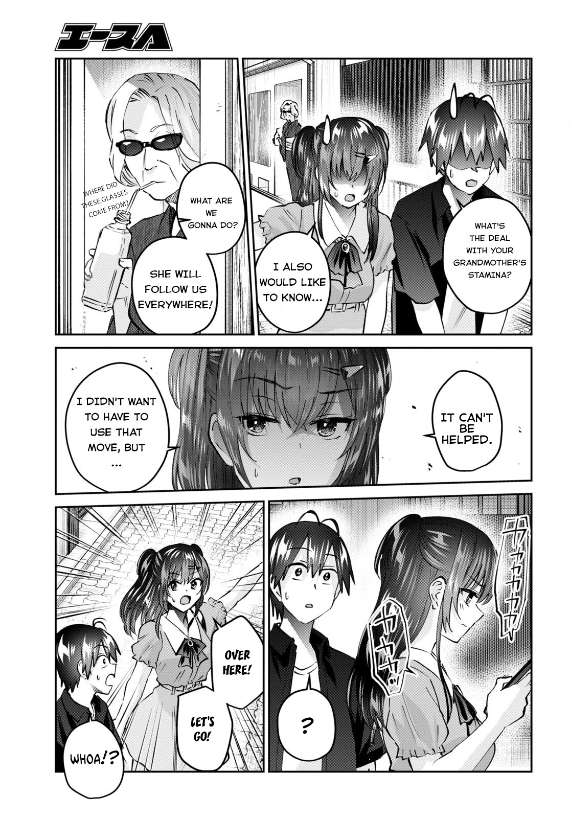 Hajimete no Gal Chapter 151 page 4 - Chapter 151: My First Time Being Followed
