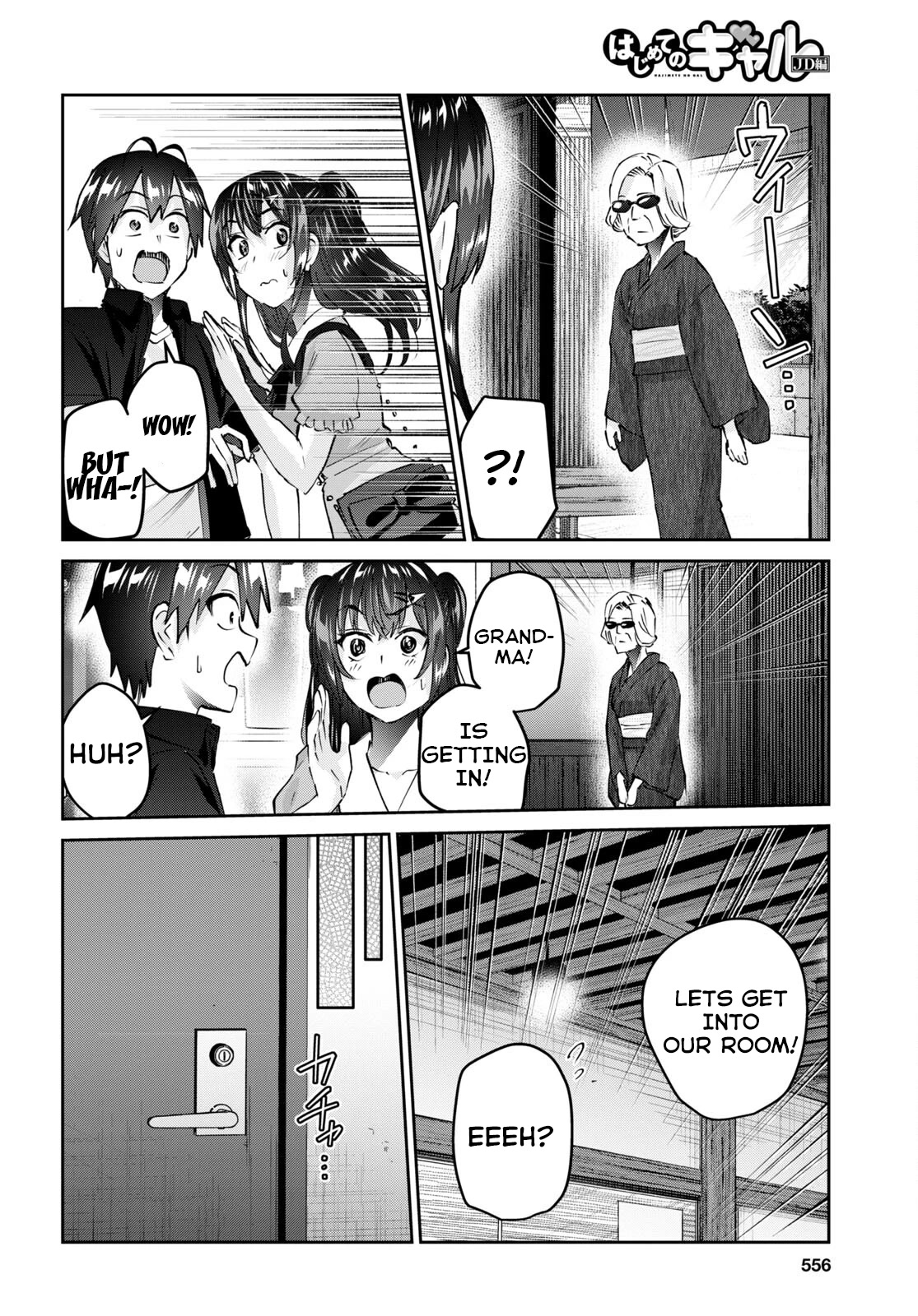 Hajimete no Gal Chapter 151 page 7 - Chapter 151: My First Time Being Followed