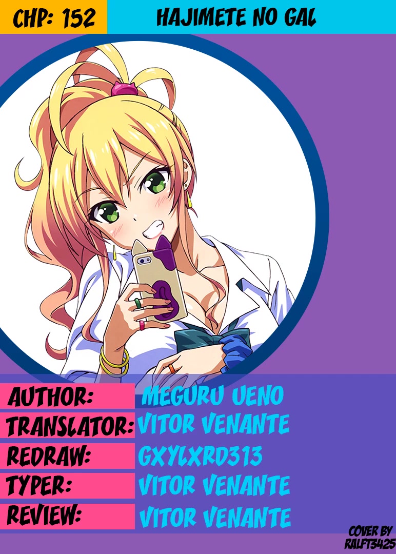 Hajimete no Gal Chapter 152 page 1 - Chapter 152: My First Emergency Situation