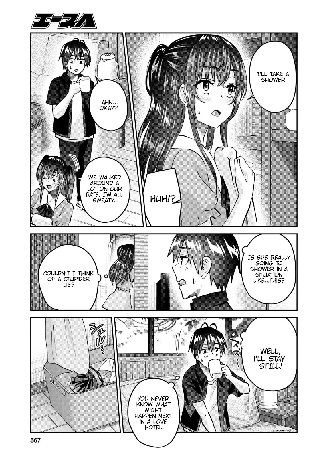 Hajimete no Gal Chapter 152 page 8 - Chapter 152: My First Emergency Situation