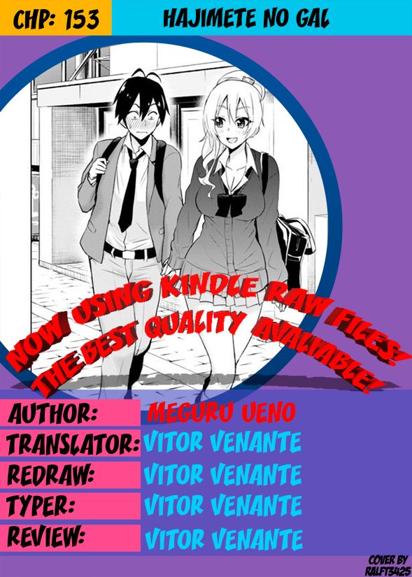 Hajimete no Gal Chapter 153 page 1 - Chapter 153