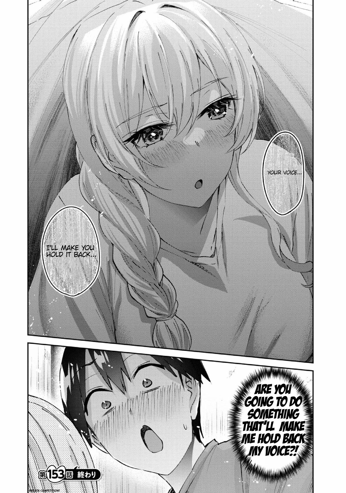 Hajimete no Gal Chapter 153 page 11 - Chapter 153