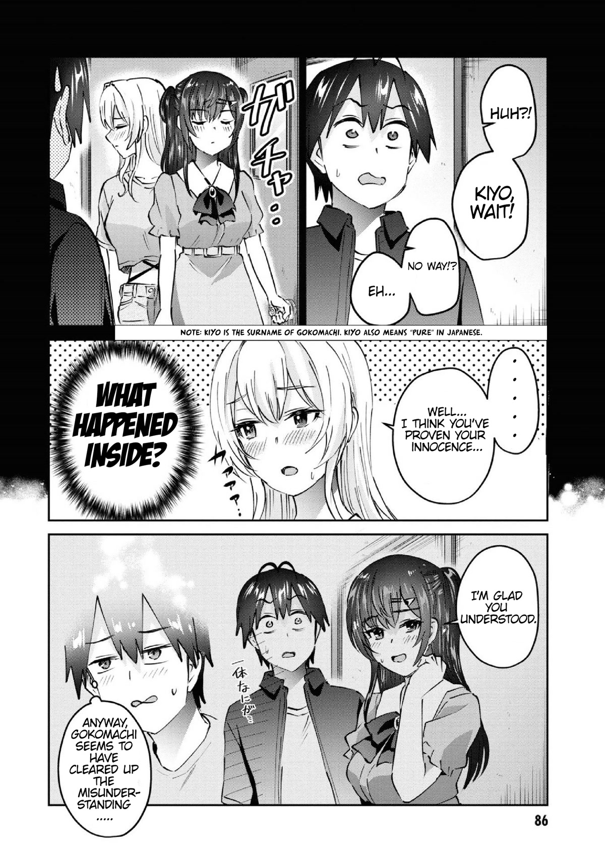 Hajimete no Gal Chapter 153 page 5 - Chapter 153