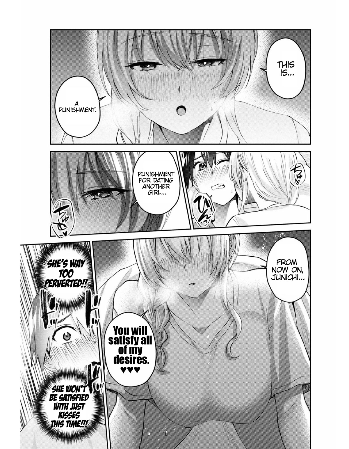 Hajimete no Gal Chapter 154 page 10 - Chapter 154: My First Time Under a Futon