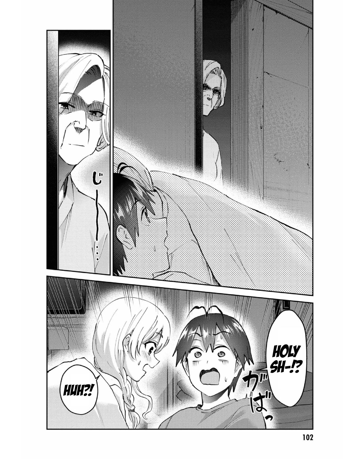 Hajimete no Gal Chapter 154 page 11 - Chapter 154: My First Time Under a Futon