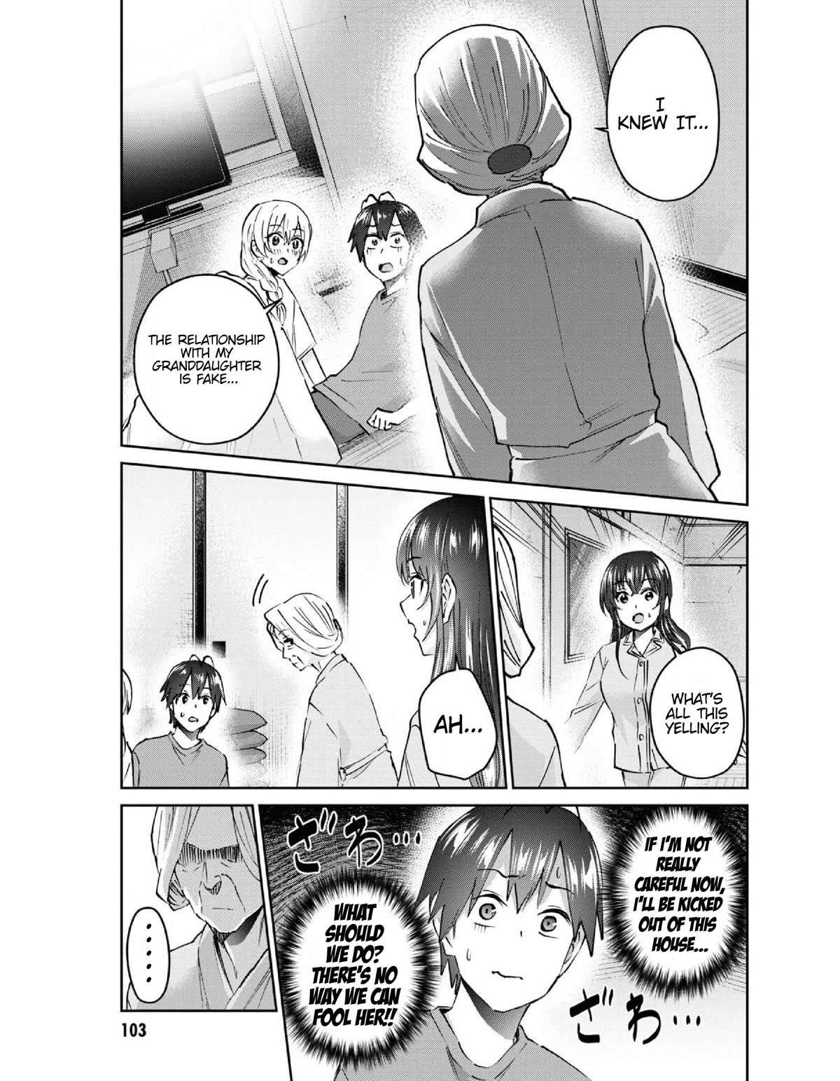 Hajimete no Gal Chapter 154 page 12 - Chapter 154: My First Time Under a Futon