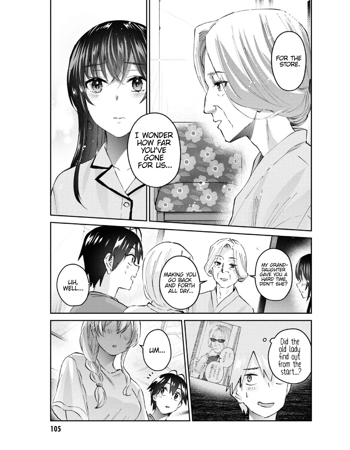 Hajimete no Gal Chapter 154 page 14 - Chapter 154: My First Time Under a Futon
