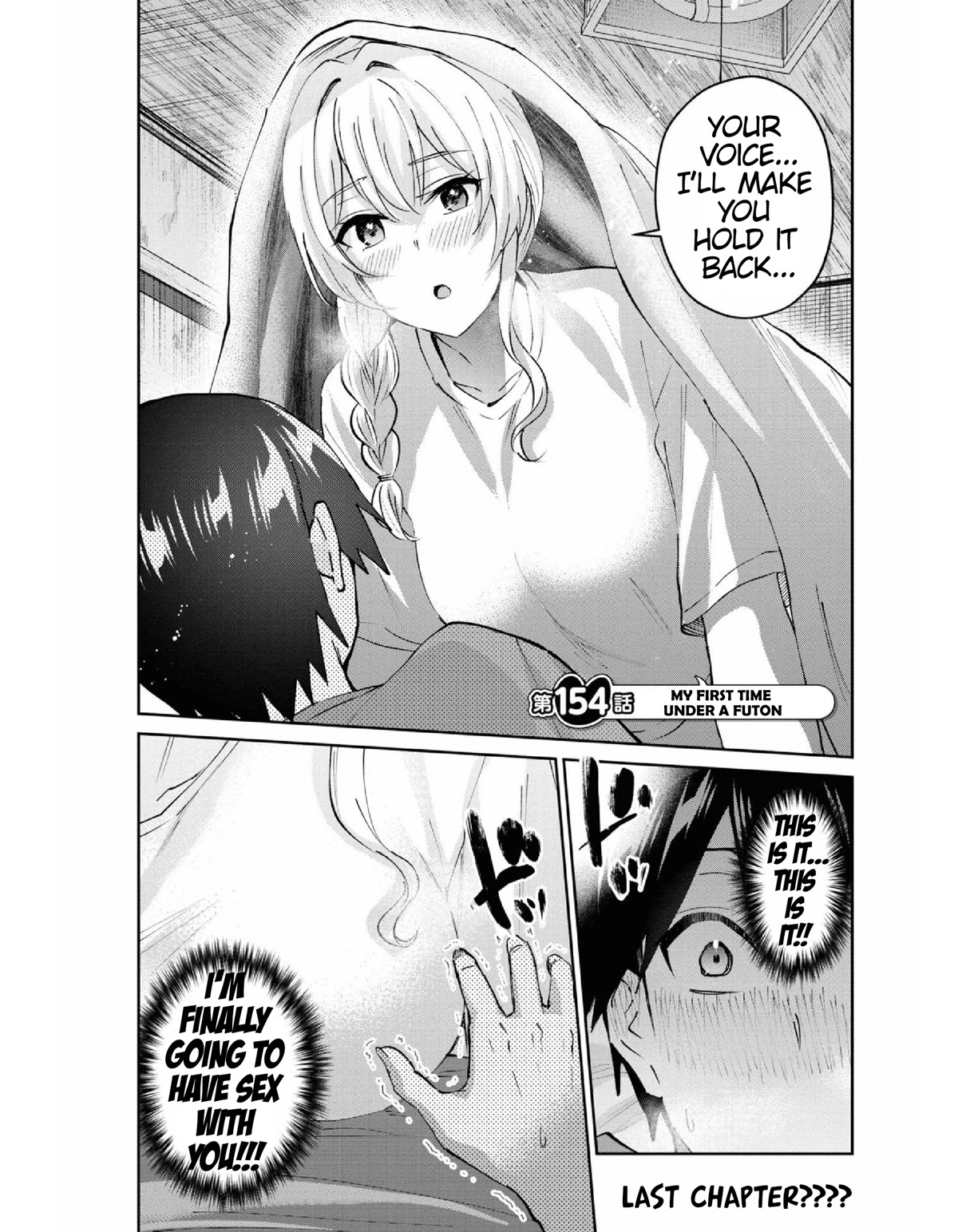 Hajimete no Gal Chapter 154 page 2 - Chapter 154: My First Time Under a Futon