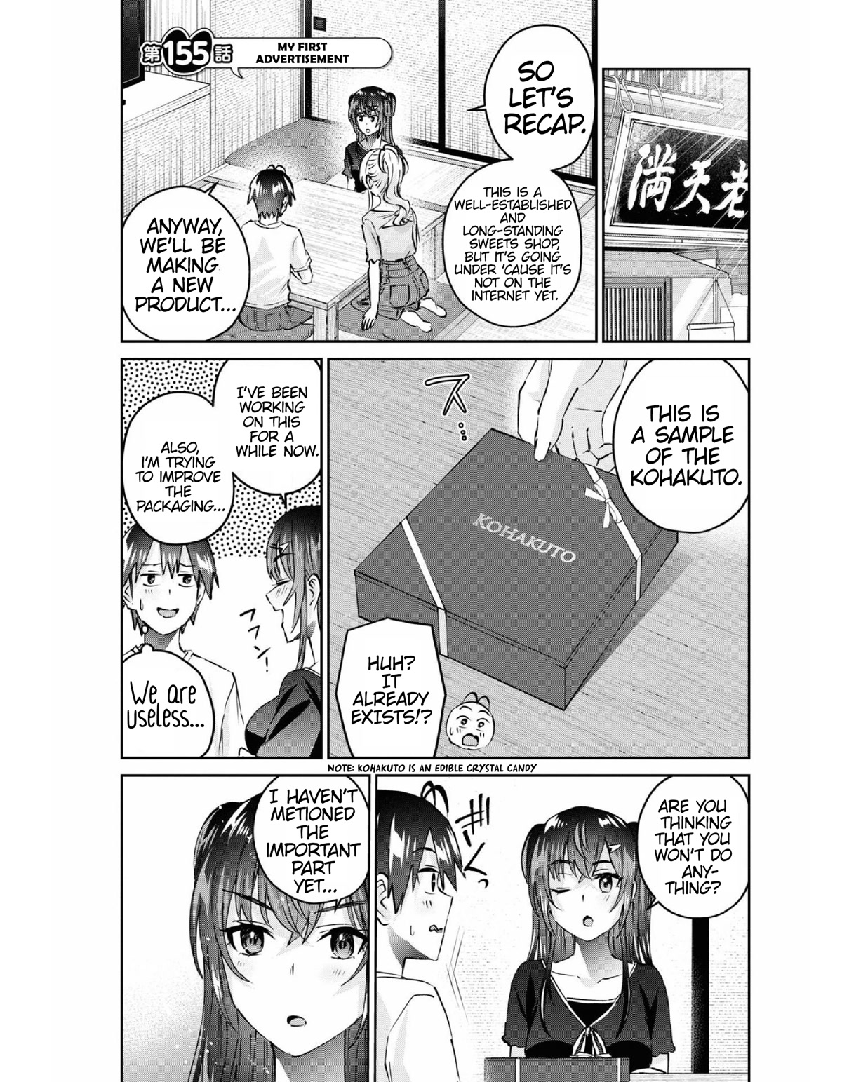 Hajimete no Gal Chapter 155 page 2 - Chapter 155: My First Advertisement