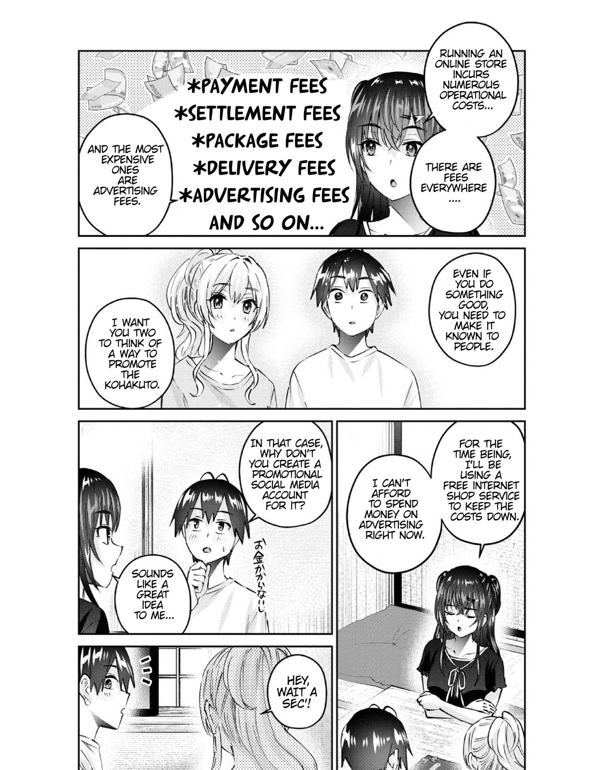 Hajimete no Gal Chapter 155 page 3 - Chapter 155: My First Advertisement