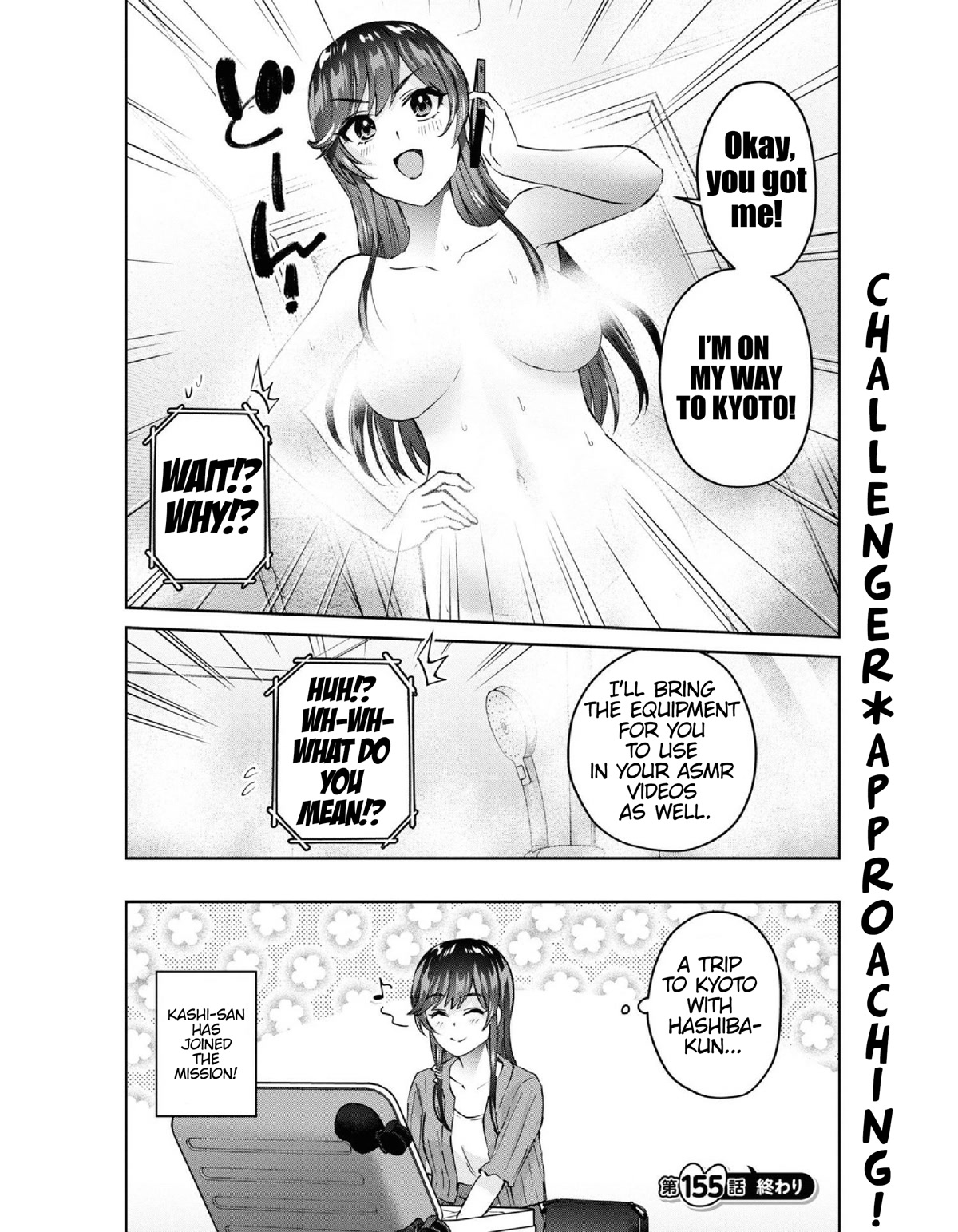 Hajimete no Gal Chapter 155 page 9 - Chapter 155: My First Advertisement