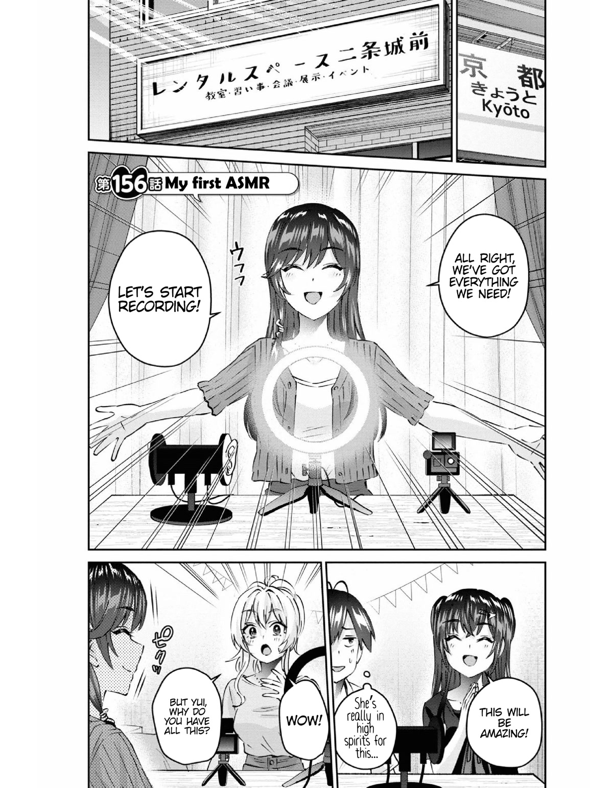 Hajimete no Gal Chapter 156 page 2 - Chapter 156: My first ASMR