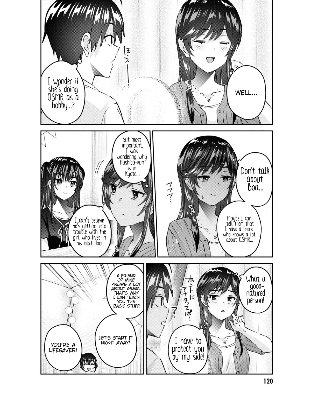 Hajimete no Gal Chapter 156 page 3 - Chapter 156: My first ASMR