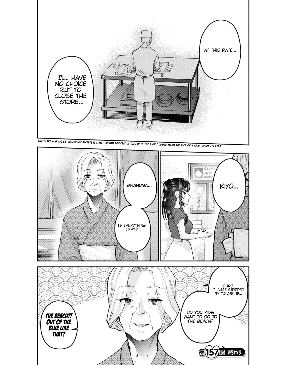 Hajimete no Gal Chapter 157 page 9 - Chapter 157: My first order
