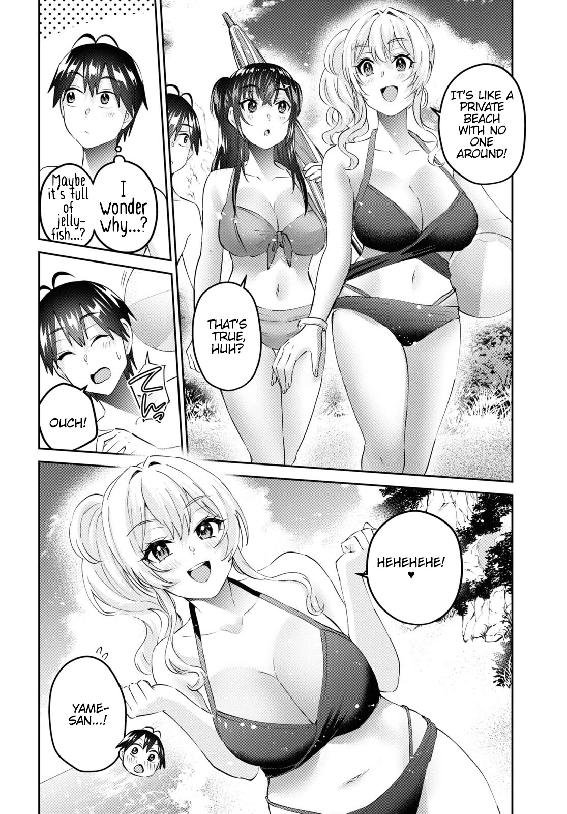 Hajimete no Gal Chapter 158 page 11 - Chapter 158: My first flash