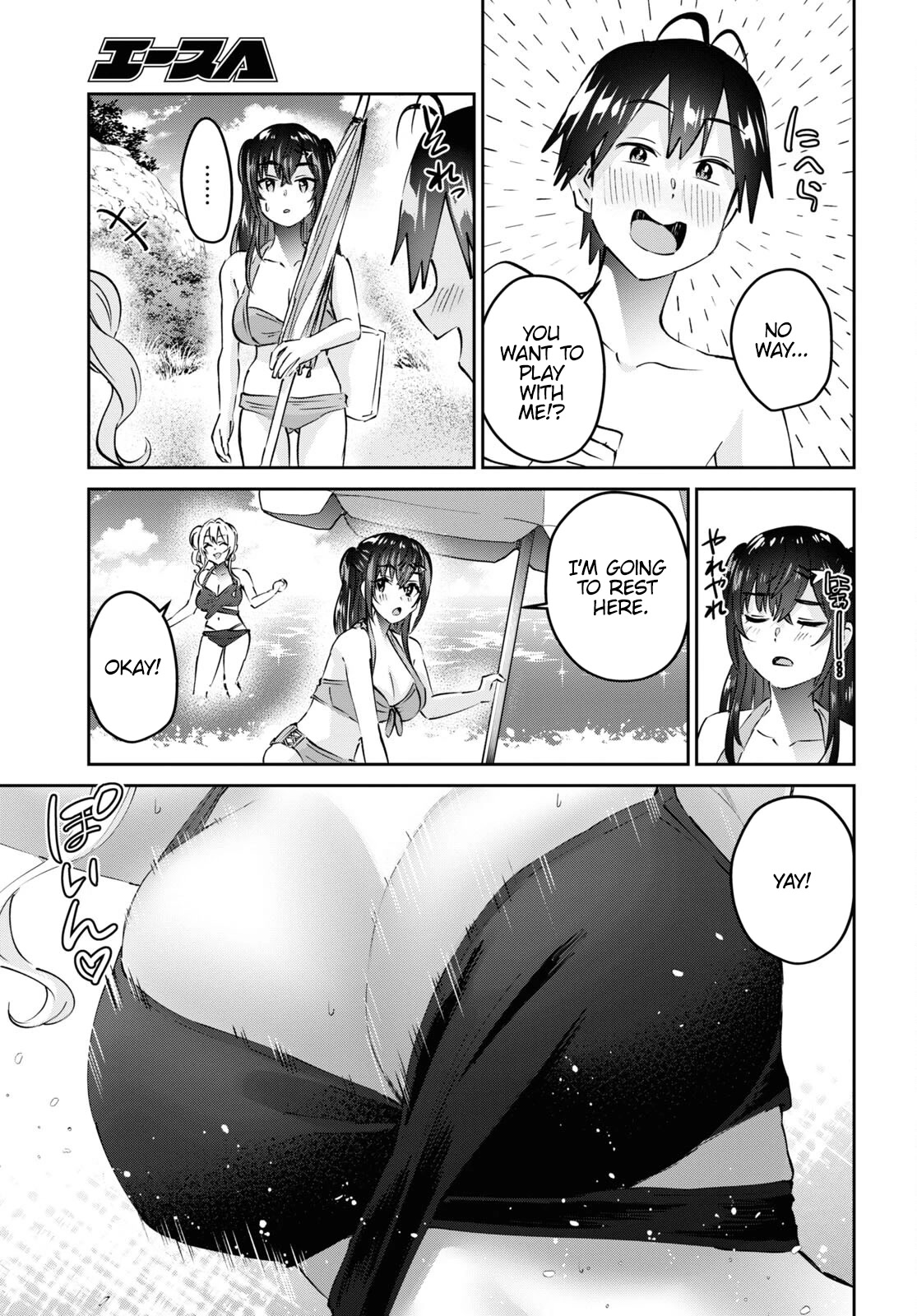 Hajimete no Gal Chapter 158 page 12 - Chapter 158: My first flash