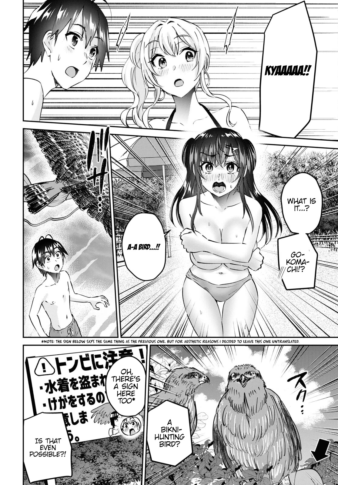 Hajimete no Gal Chapter 158 page 15 - Chapter 158: My first flash
