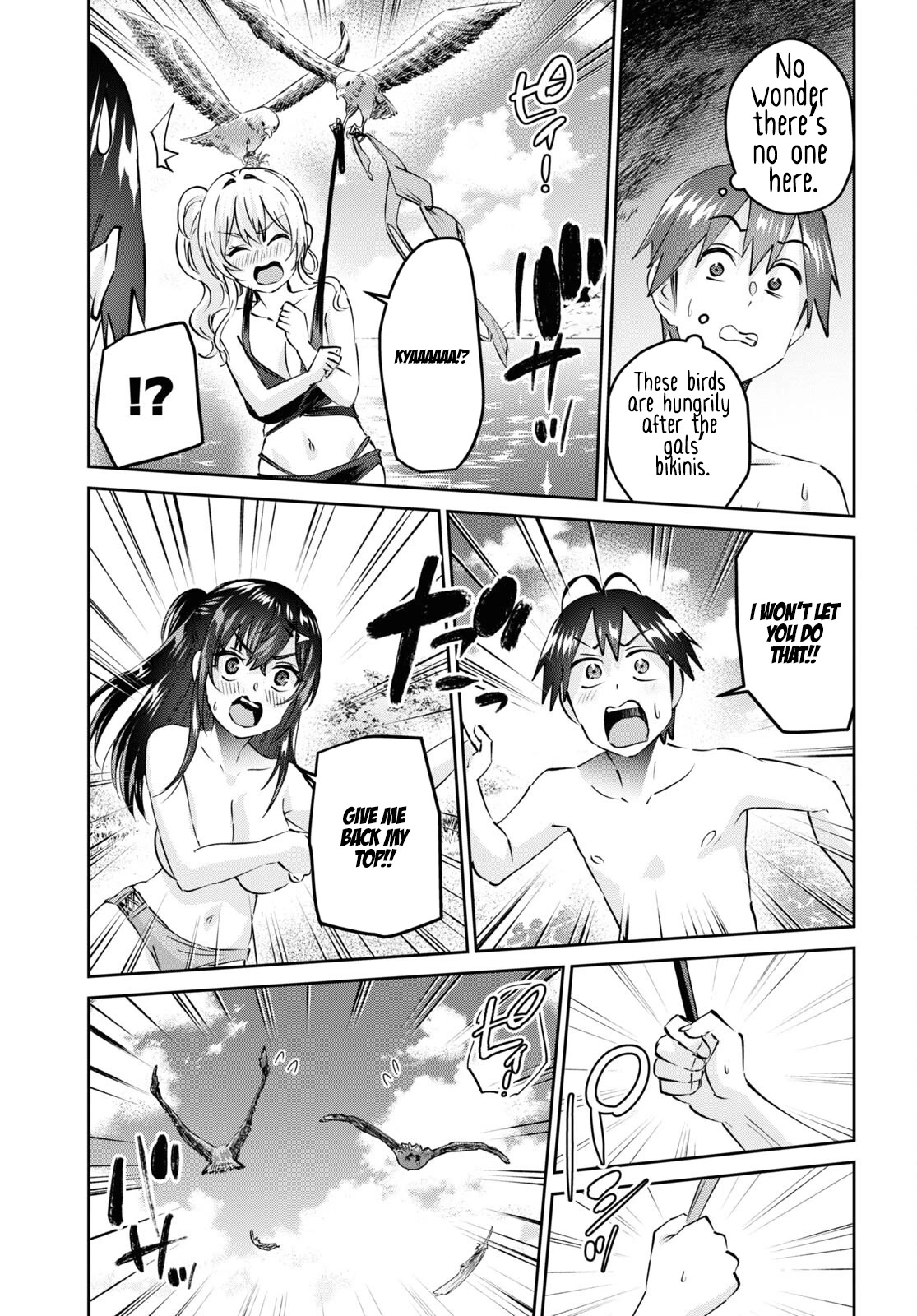 Hajimete no Gal Chapter 158 page 16 - Chapter 158: My first flash