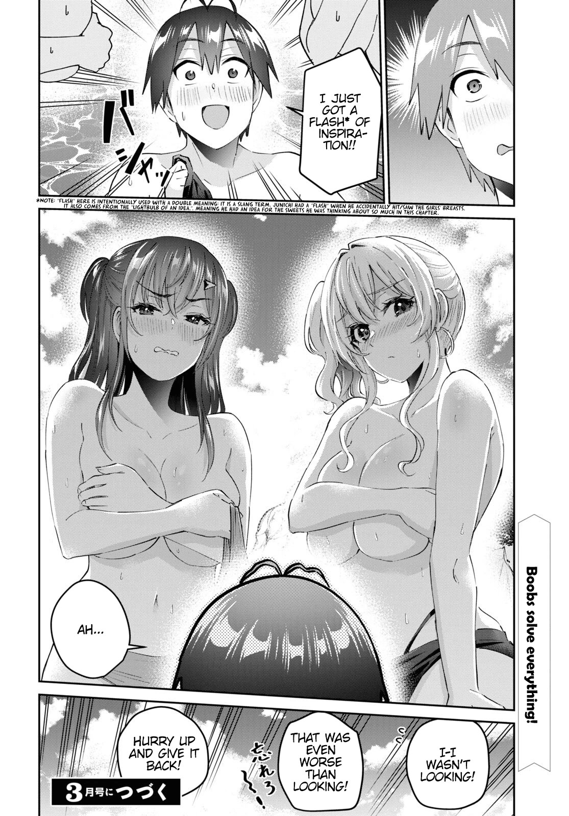 Hajimete no Gal Chapter 158 page 19 - Chapter 158: My first flash