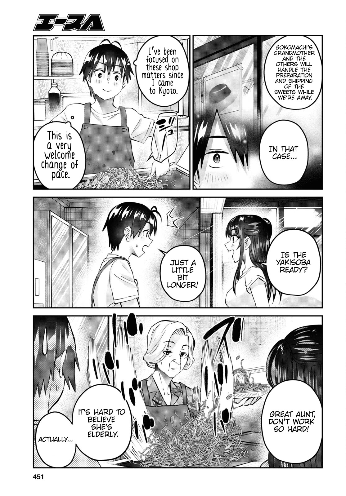 Hajimete no Gal Chapter 158 page 4 - Chapter 158: My first flash