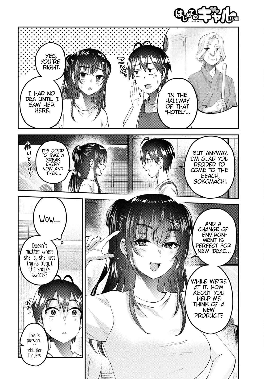 Hajimete no Gal Chapter 158 page 5 - Chapter 158: My first flash