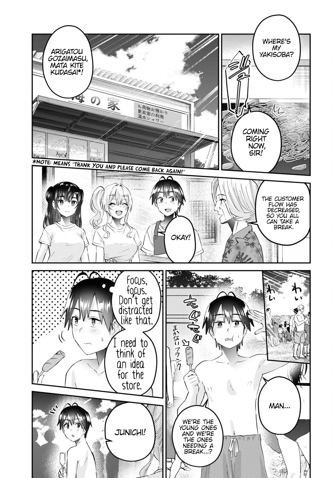 Hajimete no Gal Chapter 158 page 6 - Chapter 158: My first flash