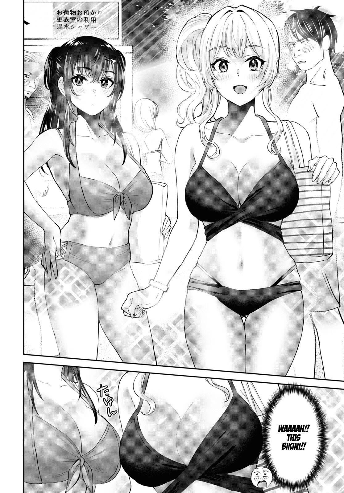 Hajimete no Gal Chapter 158 page 7 - Chapter 158: My first flash