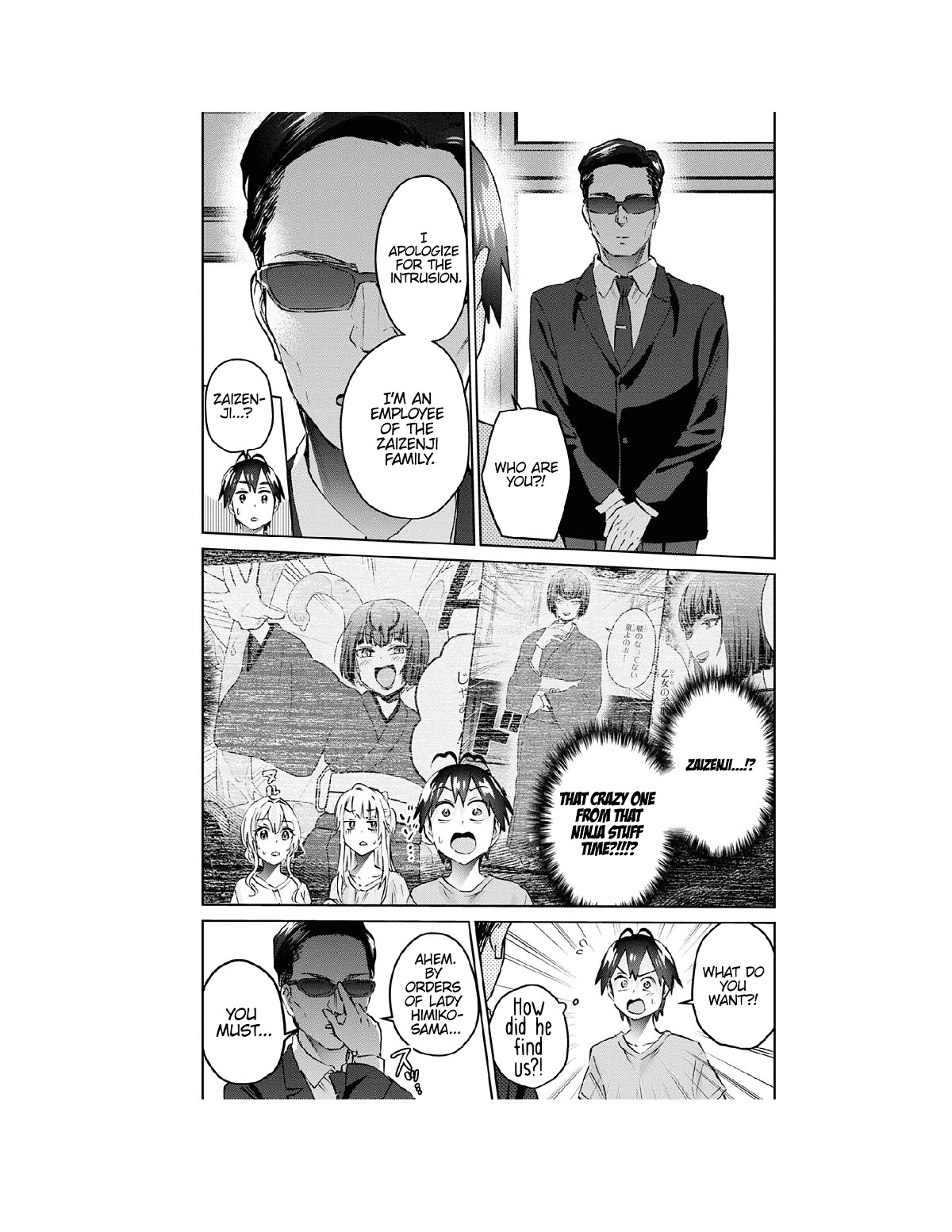 Hajimete no Gal Chapter 159 page 12 - Chapter 159: My first prototype