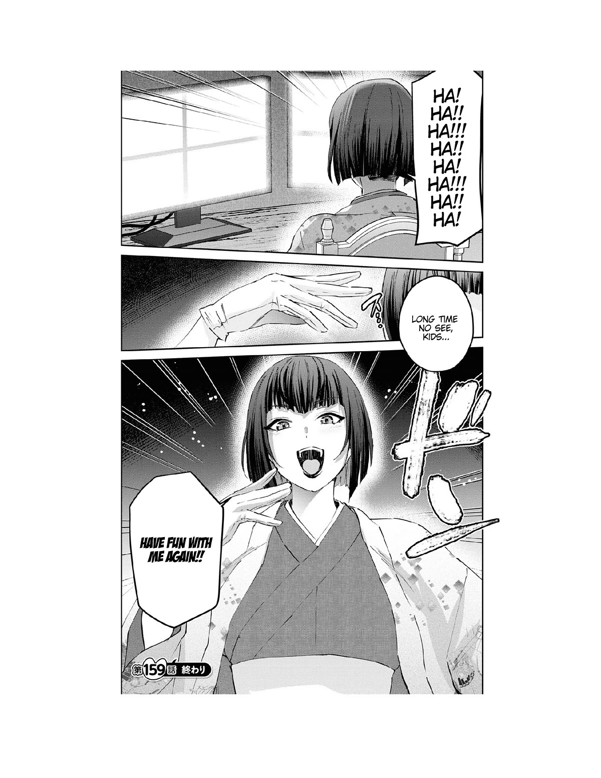 Hajimete no Gal Chapter 159 page 15 - Chapter 159: My first prototype