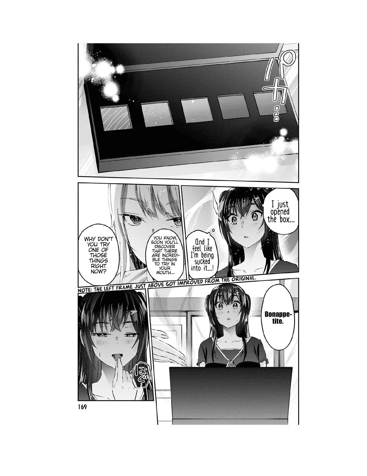 Hajimete no Gal Chapter 159 page 6 - Chapter 159: My first prototype