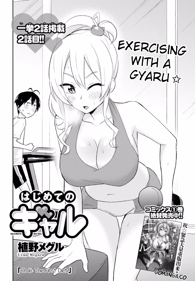 Hajimete no Gal Chapter 16 page 3 - Chapter 16: The First Diet