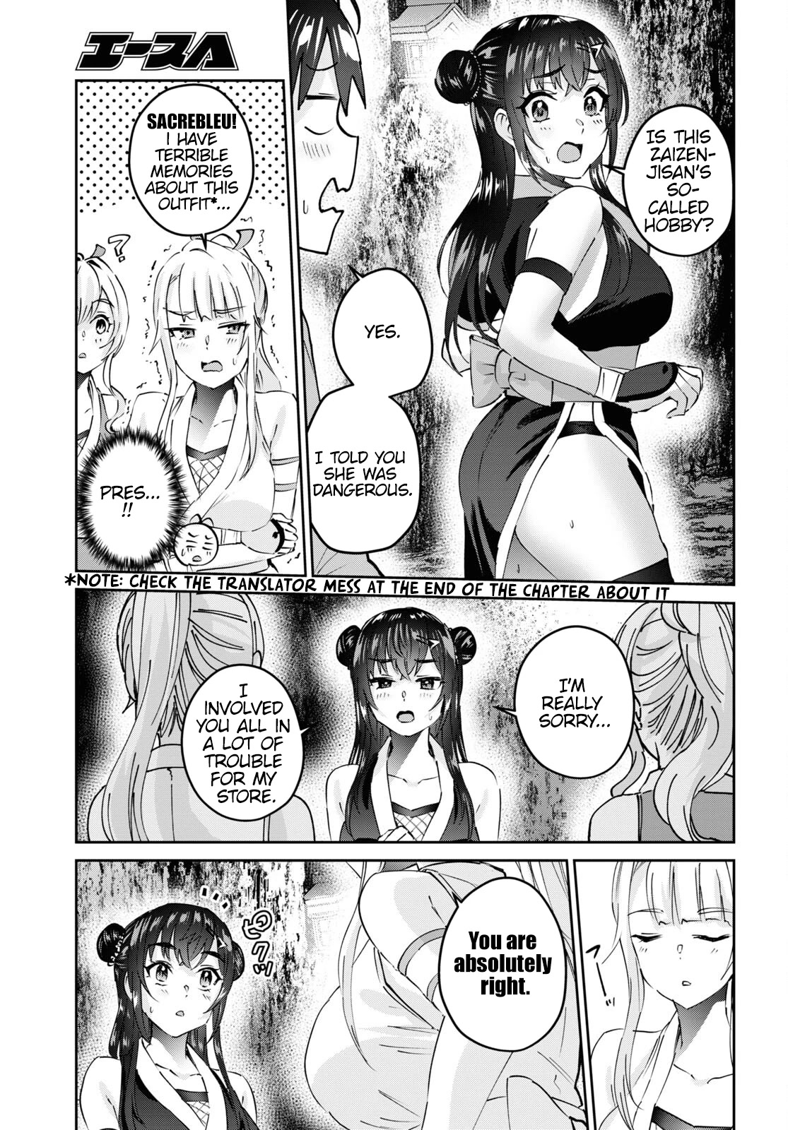 Hajimete no Gal Chapter 160 page 14 - Chapter 160: My first Playground
