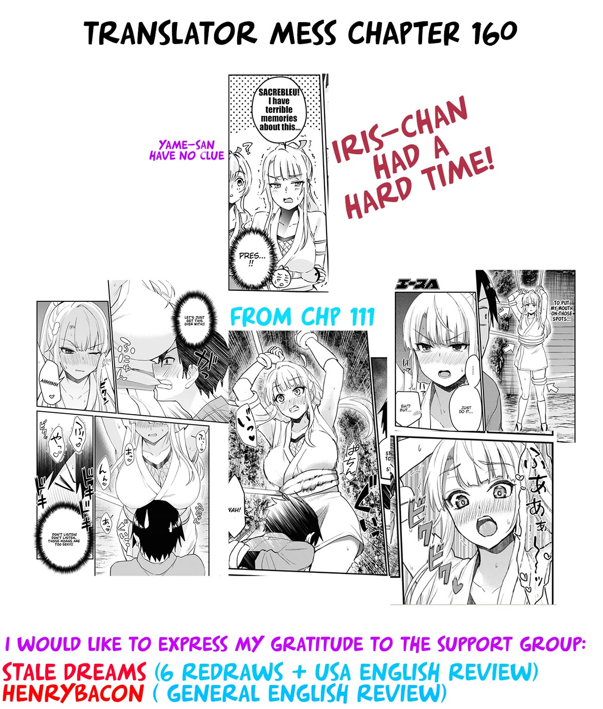 Hajimete no Gal Chapter 160 page 16 - Chapter 160: My first Playground