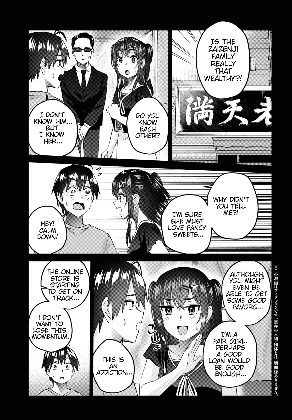 Hajimete no Gal Chapter 160 page 4 - Chapter 160: My first Playground