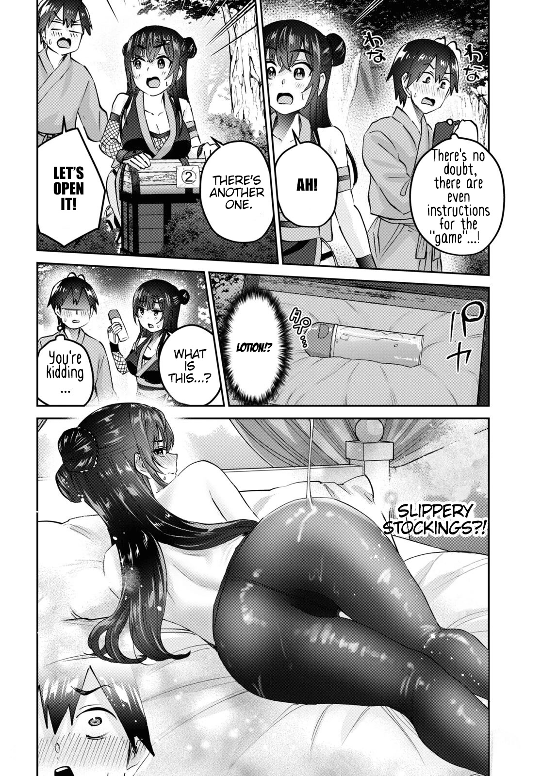 Hajimete no Gal Chapter 161 page 11 - Chapter 161: My first command