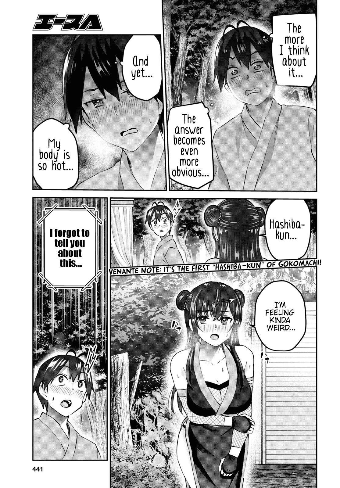 Hajimete no Gal Chapter 161 page 12 - Chapter 161: My first command