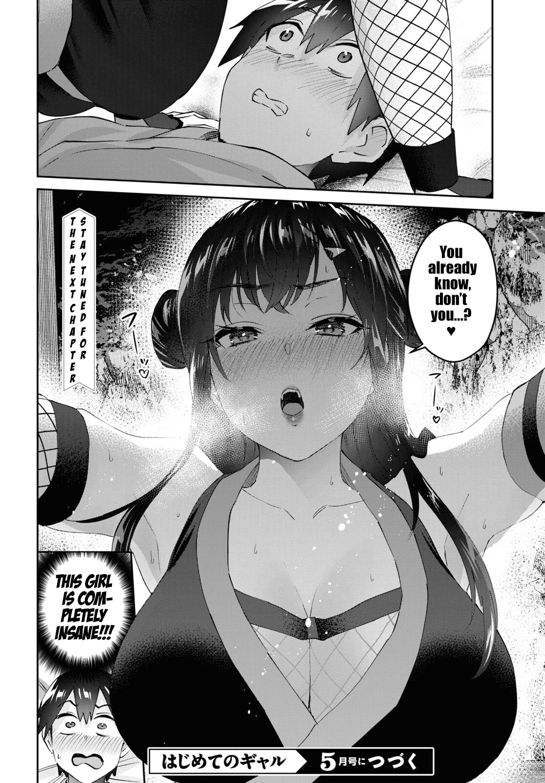 Hajimete no Gal Chapter 161 page 15 - Chapter 161: My first command