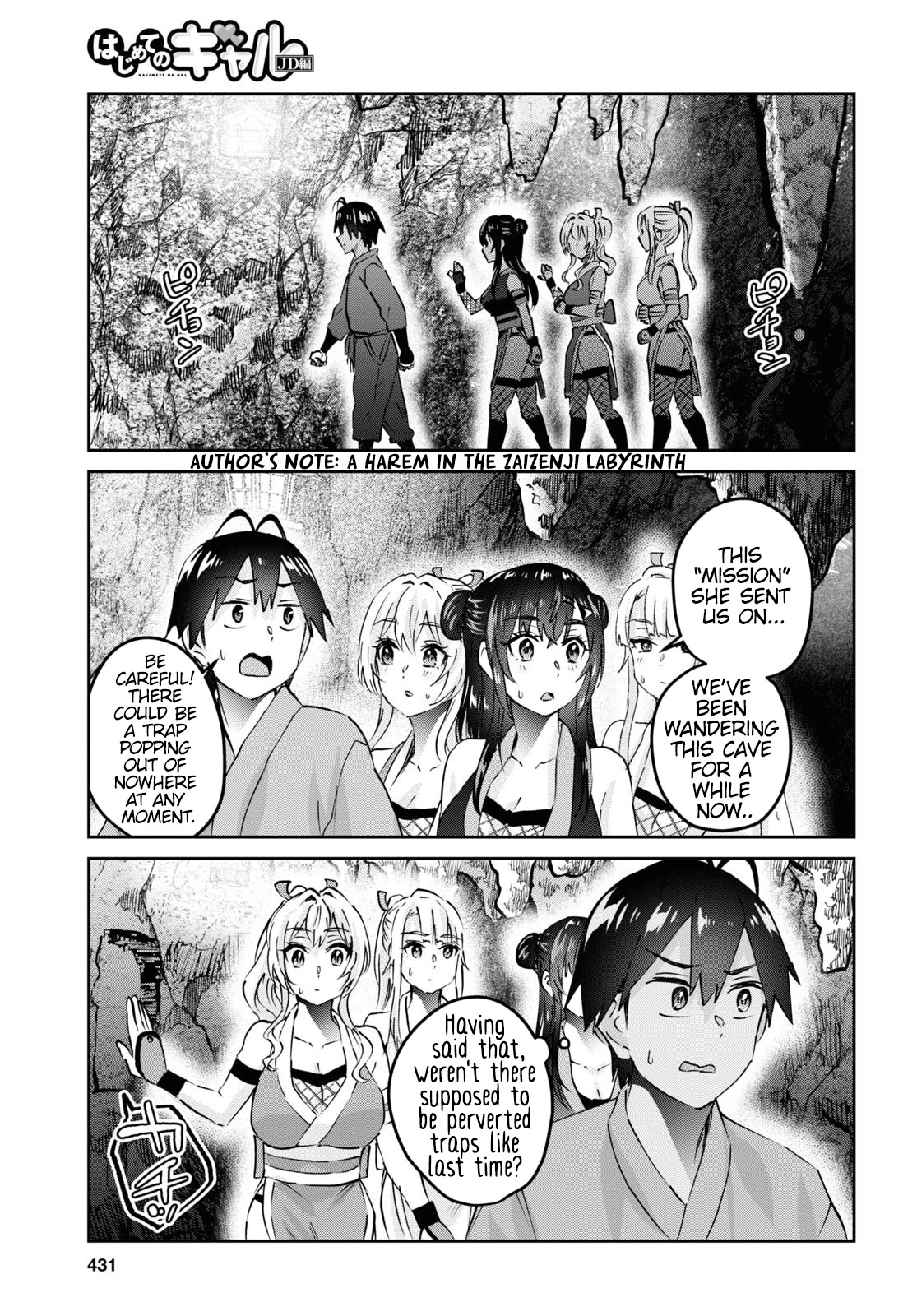 Hajimete no Gal Chapter 161 page 2 - Chapter 161: My first command
