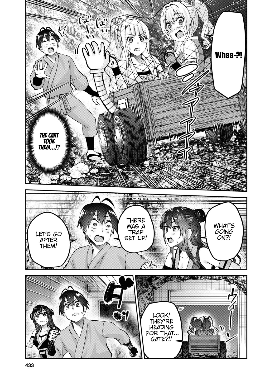 Hajimete no Gal Chapter 161 page 4 - Chapter 161: My first command