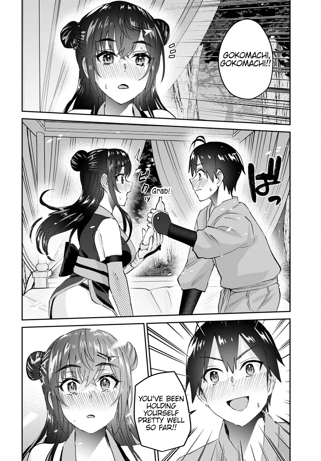 Hajimete no Gal Chapter 162 page 13 - Chapter 162: My First Pair of Socks