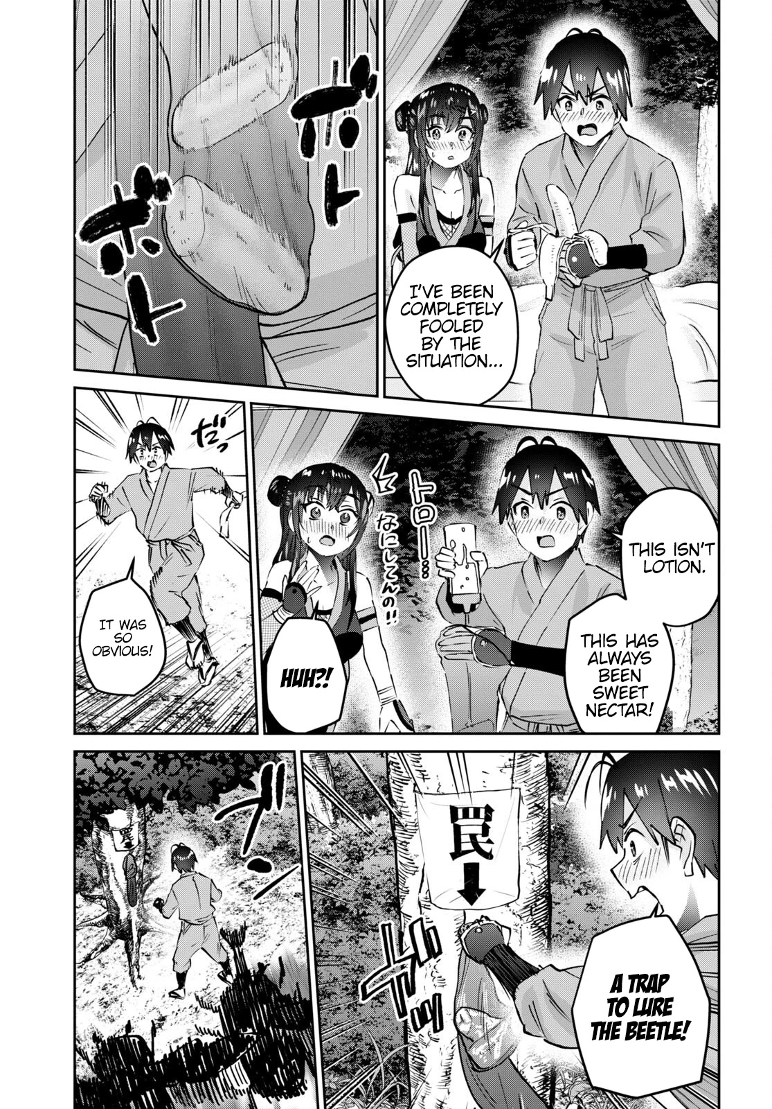 Hajimete no Gal Chapter 162 page 14 - Chapter 162: My First Pair of Socks