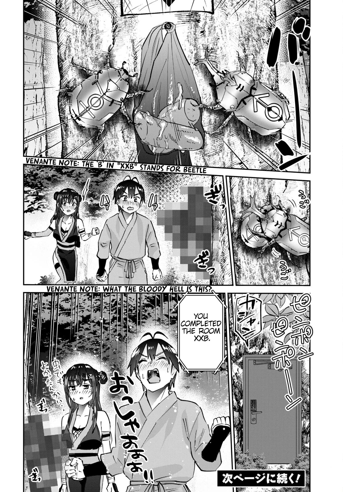 Hajimete no Gal Chapter 162 page 15 - Chapter 162: My First Pair of Socks