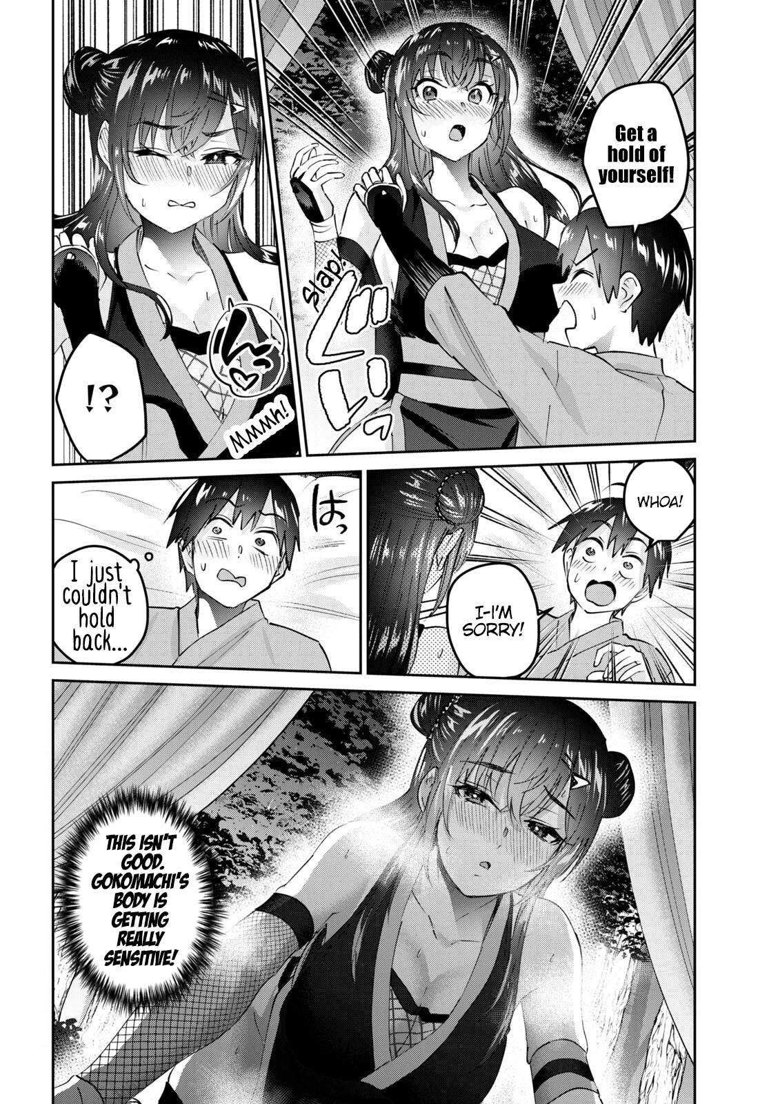Hajimete no Gal Chapter 162 page 3 - Chapter 162: My First Pair of Socks