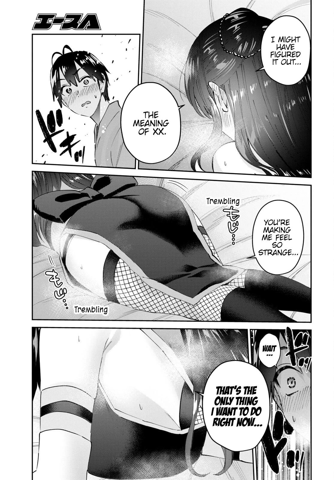 Hajimete no Gal Chapter 162 page 6 - Chapter 162: My First Pair of Socks
