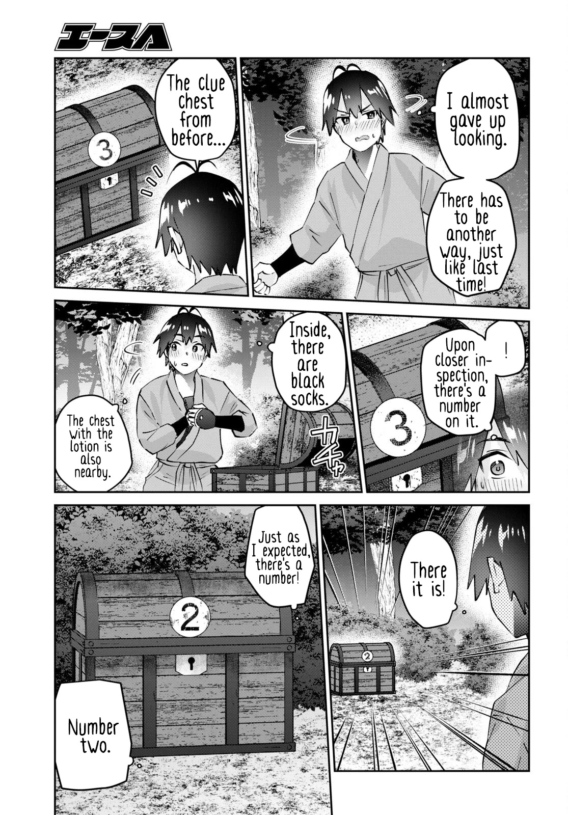 Hajimete no Gal Chapter 162 page 8 - Chapter 162: My First Pair of Socks